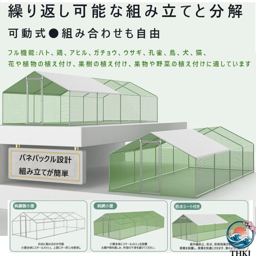鶏小屋 キット 大型 亜鉛メッキ鋼製鶏用ケージ 鶏舎 農場用 耐候性 防