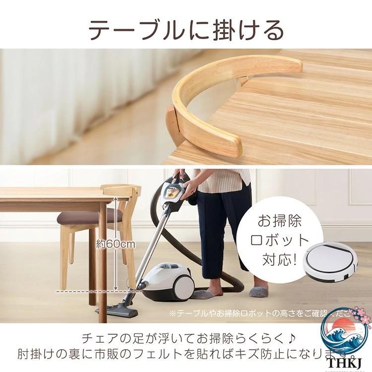 ダイニングチェア キッチンチェア スリムタイプ 簡 組立 お掃除ロボット対応 THKJ テープル掛けられる PU素材 フェルト付き 北欧風 おしゃれ インテリア_1