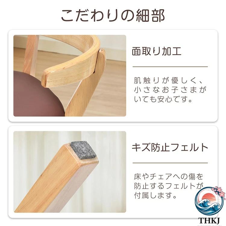 ダイニングチェア キッチンチェア スリムタイプ 簡 組立 お掃除ロボット対応 THKJ テープル掛けられる PU素材 フェルト付き 北欧風 おしゃれ インテリア_3