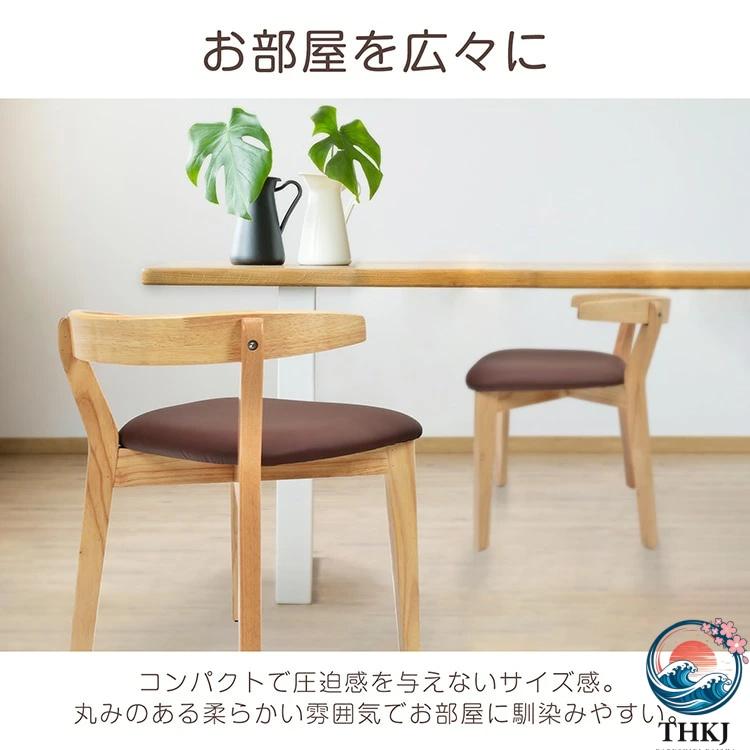 ダイニングチェア キッチンチェア スリムタイプ 簡 組立 お掃除ロボット対応 THKJ テープル掛けられる PU素材 フェルト付き 北欧風 おしゃれ インテリア_8