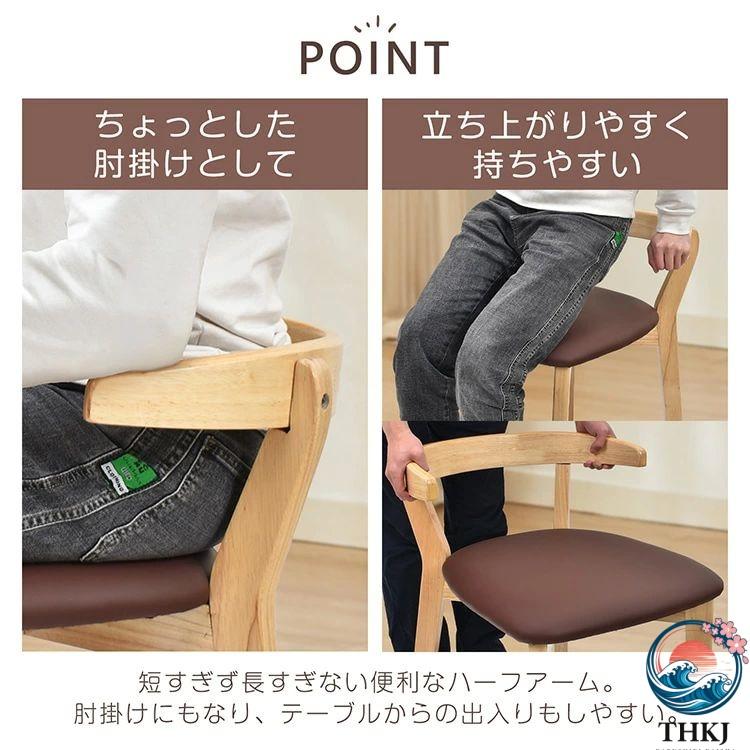 ダイニングチェア キッチンチェア スリムタイプ 簡 組立 お掃除ロボット対応 THKJ テープル掛けられる PU素材 フェルト付き 北欧風 おしゃれ インテリア_9