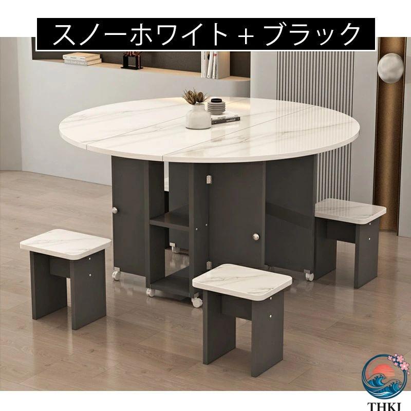 ダイニングテーブル 丸 伸長 丸型 折りたたみ 折りたたみ式 4人 軽量 円 収納 幅80cm/100cm 4人掛け/6人掛け コンパクト収納 キャスター付き 多機能