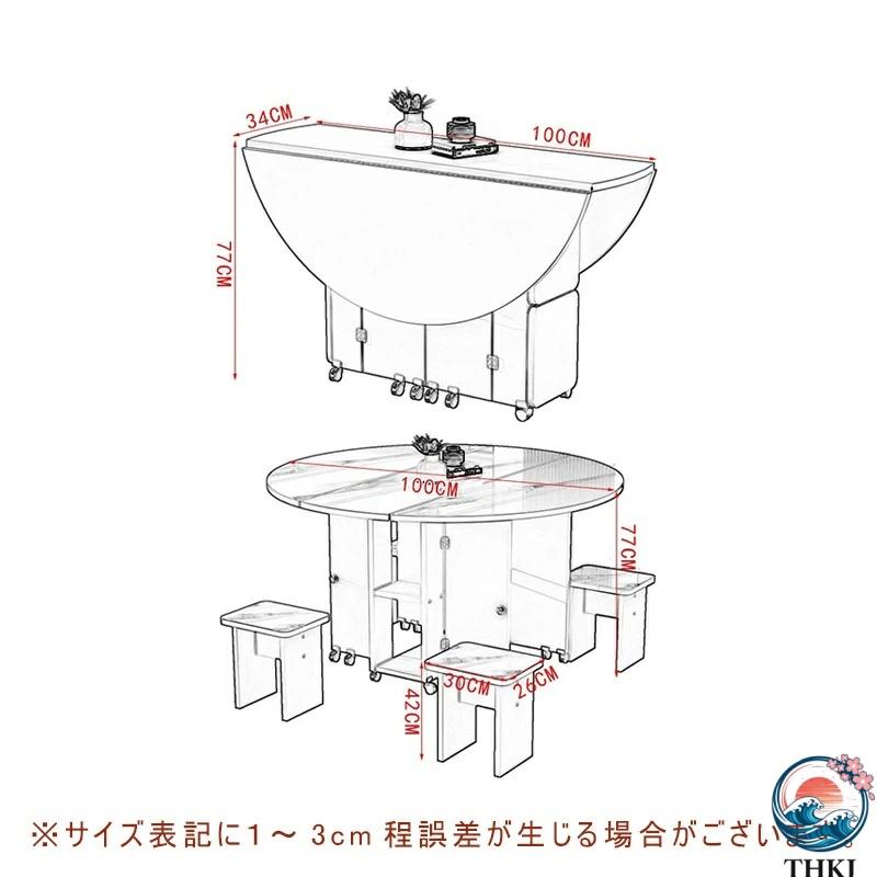 ダイニングテーブル 丸 伸長 丸型 折りたたみ 折りたたみ式 4人 軽量 円 収納 幅80cm/100cm 4人掛け/6人掛け コンパクト収納 キャスター付き 多機能