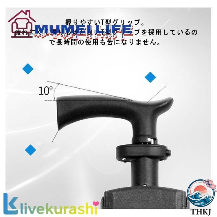 ステッキチェア 椅子になる杖 一本杖 一脚杖 ステッキ チェアー THKJ 祖父母 プレゼント 杖 おしゃれ 三脚 椅子 軽量 折りたたみ イス 空間になじむ おすすめ_14
