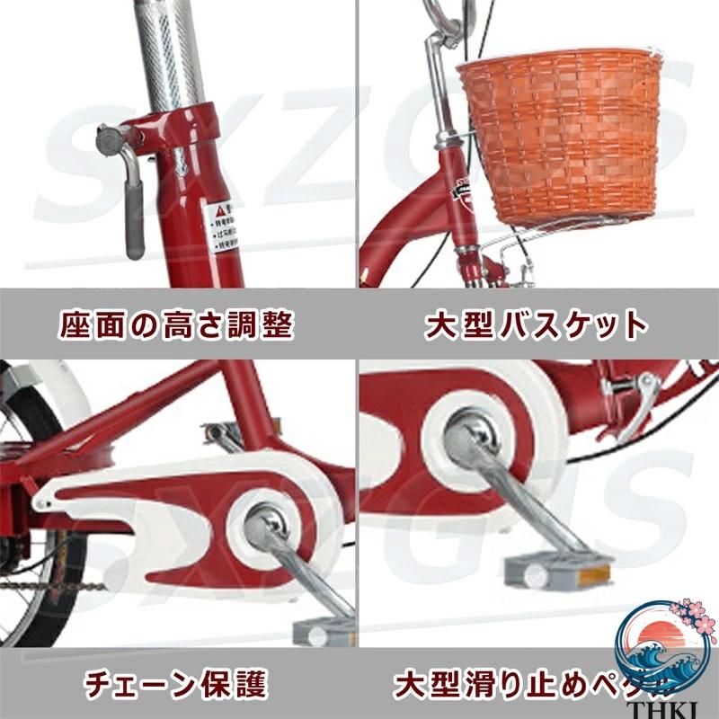 三輪車 大人 三輪自転車 20インチ 折りたたみ式 3輪バイ 高齢者用