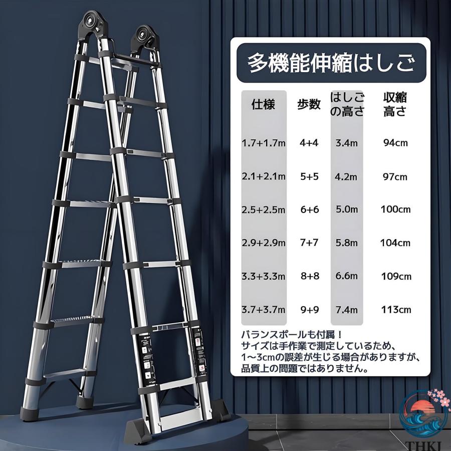 伸縮はしご 兼用脚立 スライド式 軽量 折り畳み 多機能はしご THKJ ステンレス鋼 伸縮梯子 伸縮自在 持ち運びやすい ロック付き 滑 使いやすい 便利 多用途_7