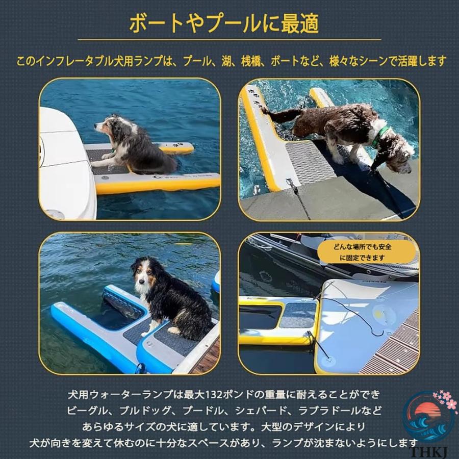 犬用水上ランプ 滑り止めパッド付きインフレータブル ウォーター