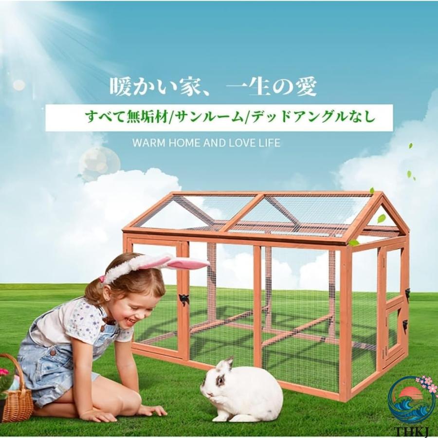 鶏用ケージ 大型 鳥かご 木製 鶏用サンルーム 小戸付き 杉天然木 THKJ スパイア 透明 可視金網 広い空間 通気性 鶏 鴨 うさぎ 屋外鳥類 ケージ 使いやすい_3