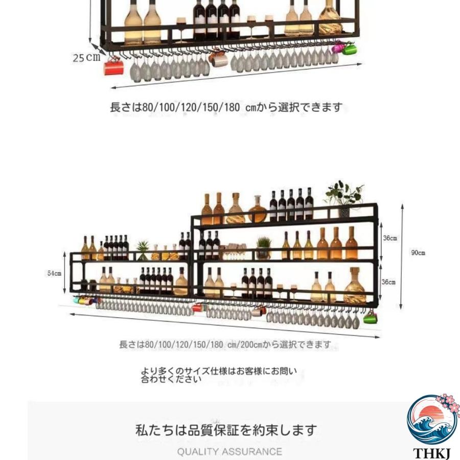壁掛けアイアンワインラック ワインラック ボトルラック 壁掛けワインラック  おしゃれな収納ボックス 水筒収納ラック ワインキャビネット 空間になじむ_2