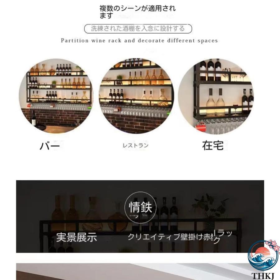 壁掛けアイアンワインラック ワインラック ボトルラック 壁掛けワインラック  おしゃれな収納ボックス 水筒収納ラック ワインキャビネット 空間になじむ_5