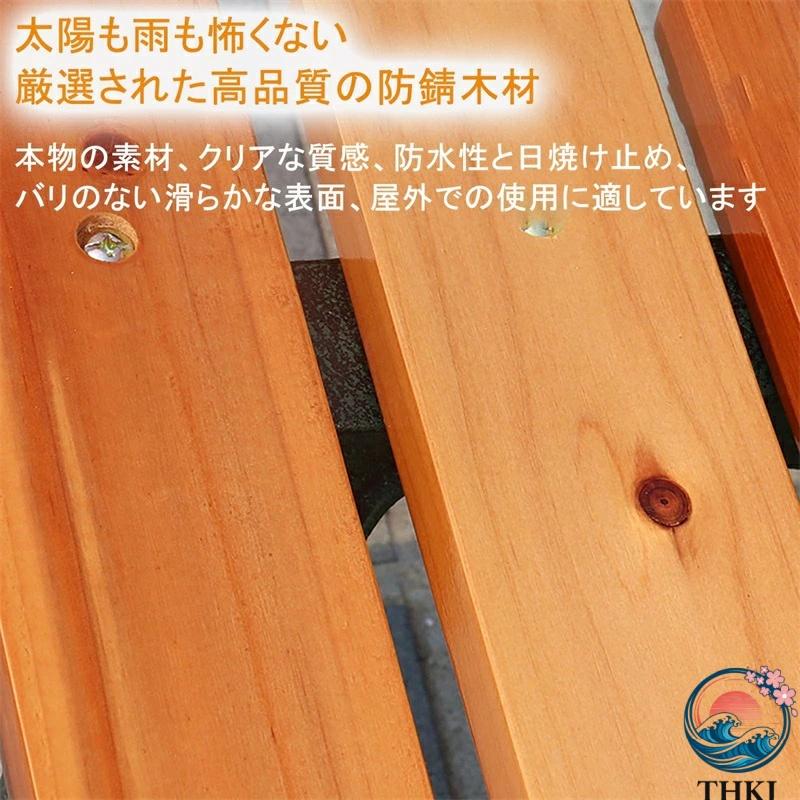 ガーデンベンチ 木製ベンチ ガーデンチェア パークベンチ 屋外 庭のベンチ THKJ 中庭や庭園に適したアームレストと背もたれ付き 休憩所 ガーデン 園芸に便利の画像