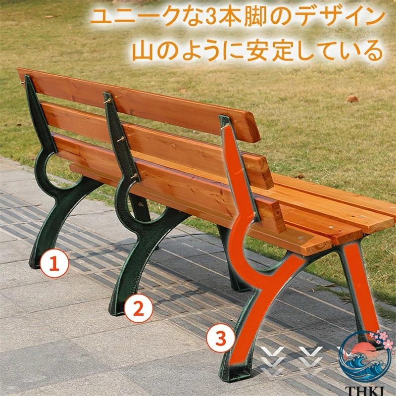 ガーデンベンチ 木製ベンチ ガーデンチェア パークベンチ 屋外 庭のベンチ THKJ 中庭や庭園に適したアームレストと背もたれ付き 休憩所 ガーデン 園芸に便利の画像