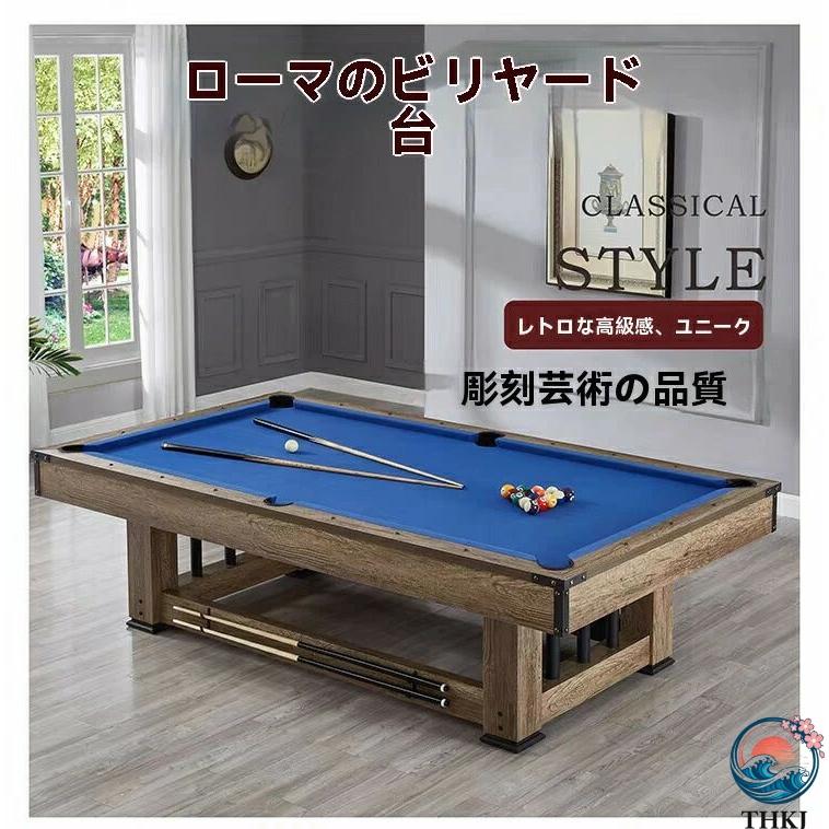 業務用 競技用 3in1 ビリヤード台国際規格サイズ7 8 9フィート