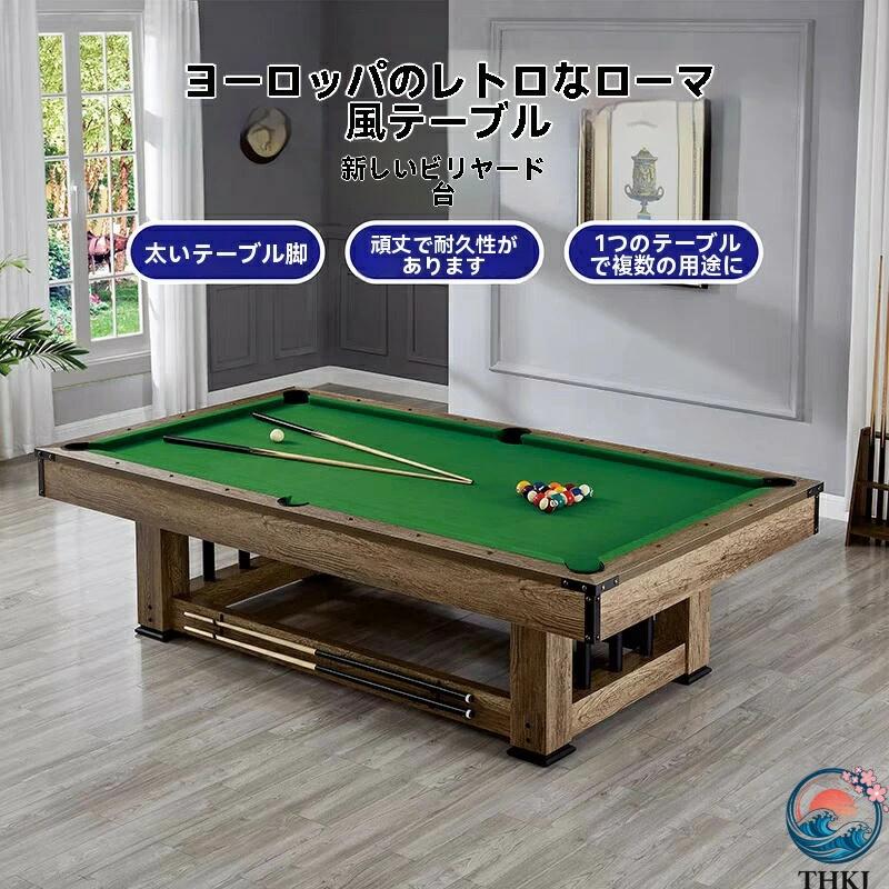 新品9フィートビリヤード台 業務用国際競技規格台 業務用 競技用 3in1 ビリヤード台国際規格サイズ7 8 9フィート THKJ