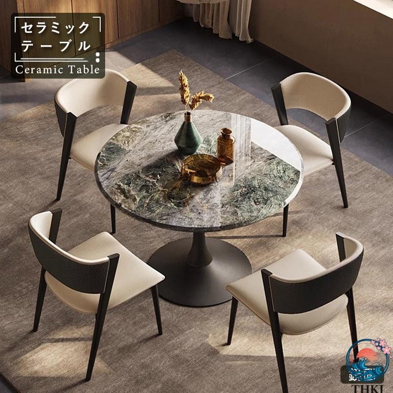 ダイニングテーブル 丸 100 テーブル セラミックテーブル セラミック天