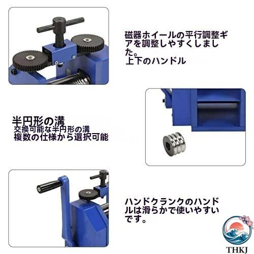 彫金ローラー 手動圧延機 宝石商のための鋼圧延機ツール ジュエリー打錠 THKJ 冷間圧延金属用 鉄素材 耐摩耗性 交換簡単 宝石商や工芸品 圧延用ローラーの画像