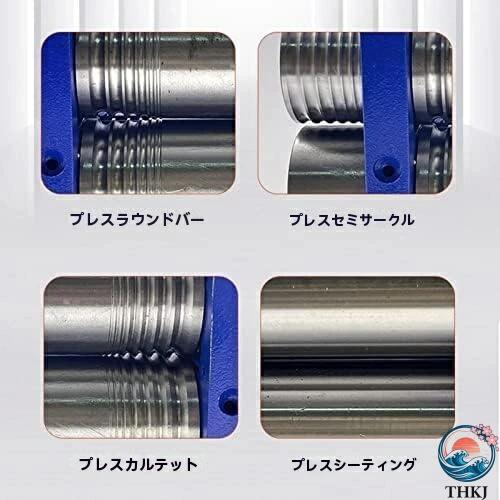 彫金ローラー 手動圧延機 宝石商のための鋼圧延機ツール ジュエリー打錠 THKJ 冷間圧延金属用 鉄素材 耐摩耗性 交換簡単 宝石商や工芸品 圧延用ローラーの画像