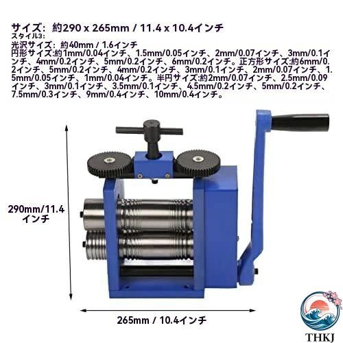 彫金ローラー 手動圧延機 宝石商のための鋼圧延機ツール ジュエリー打錠 THKJ 冷間圧延金属用 鉄素材 耐摩耗性 交換簡単 宝石商や工芸品 圧延用ローラーの画像