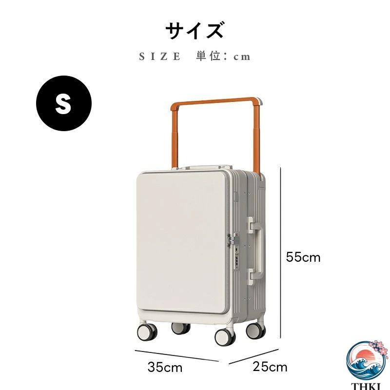 スーツケース キャリーケース 軽量 静音キャスター THKJ ダブルファスナー 大容量 旅行 出張 送料無料 おしゃれ 空間になじむ 使いやすい 省スペースの画像
