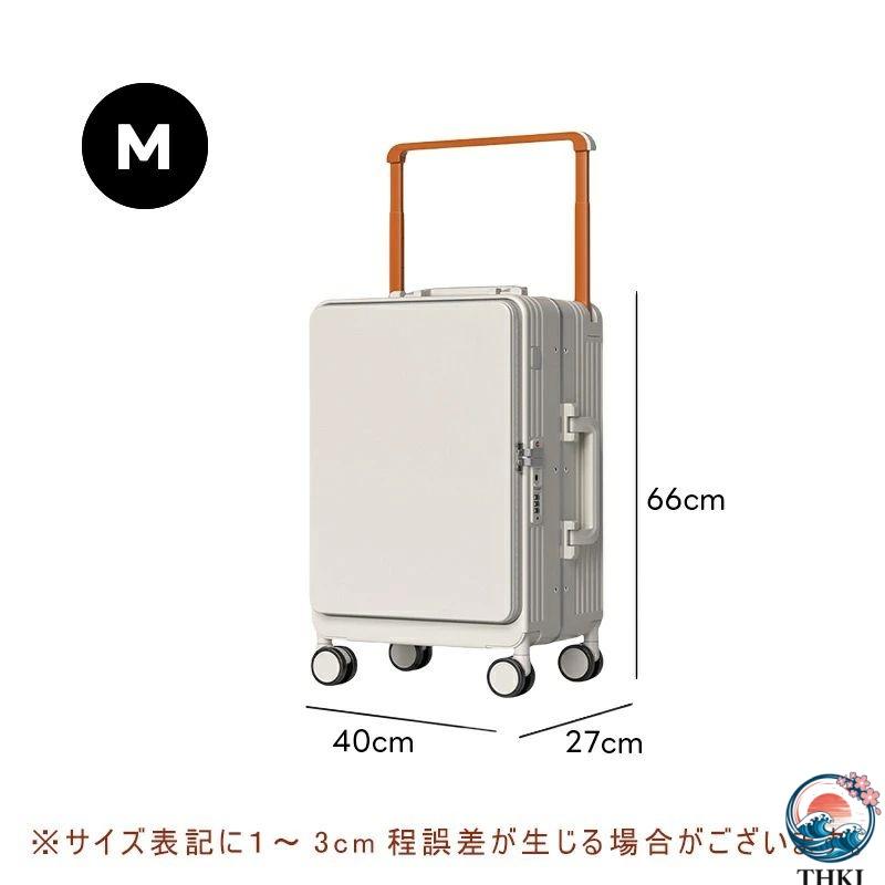 スーツケース キャリーケース 軽量 静音キャスター THKJ ダブルファスナー 大容量 旅行 出張 送料無料 おしゃれ 空間になじむ 使いやすい 省スペースの画像