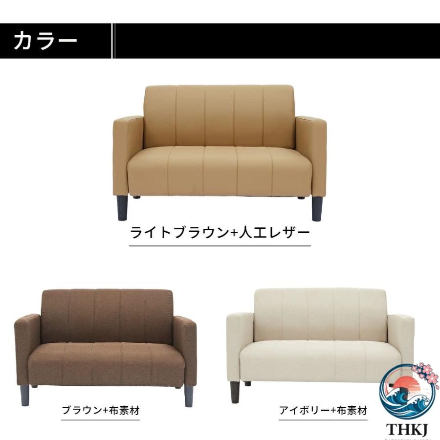人掛け ソファ 2人用 脚取り外し可能 ローソファ 3人掛け 2P ソファー リビング THKJ モダン レザー風 布張り 鉄脚 おしゃれ シンプル かっこいい ワンルームの画像