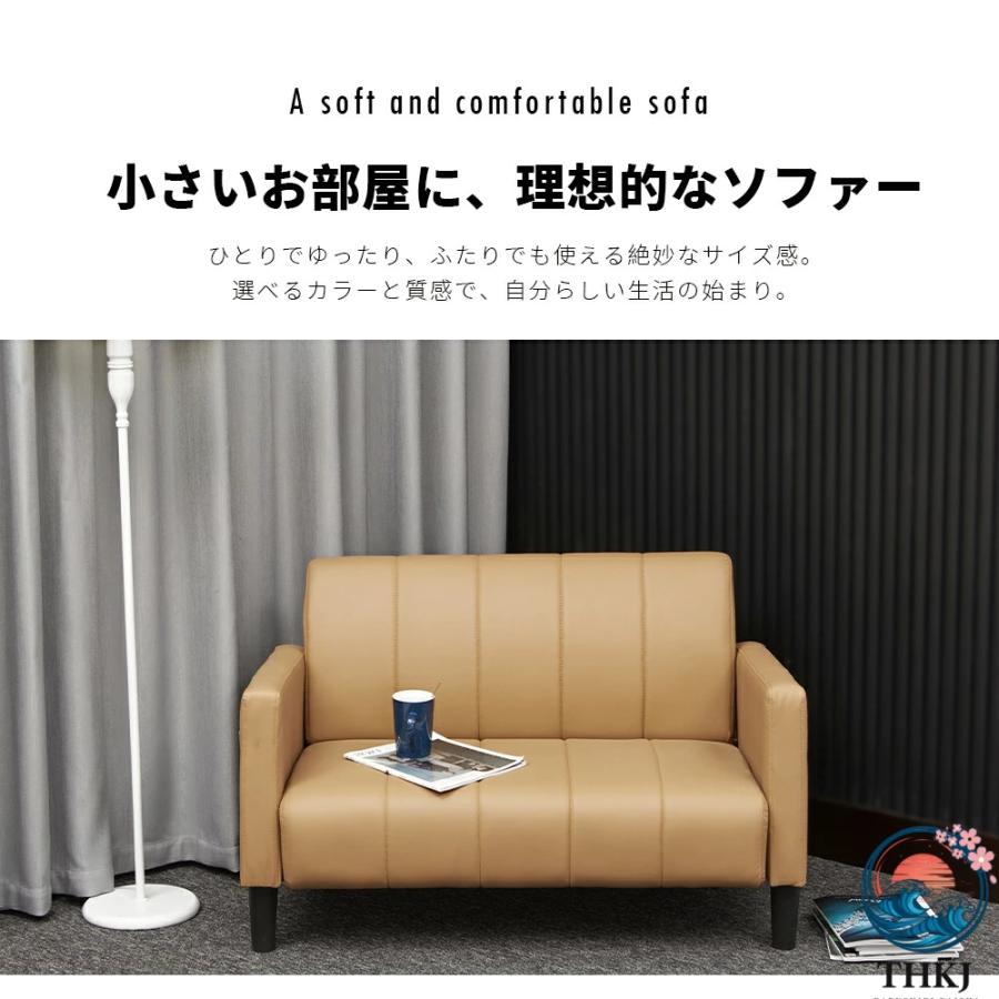 人掛け ソファ 2人用 脚取り外し可能 ローソファ 3人掛け 2P ソファー リビング THKJ モダン レザー風 布張り 鉄脚 おしゃれ シンプル かっこいい ワンルームの画像