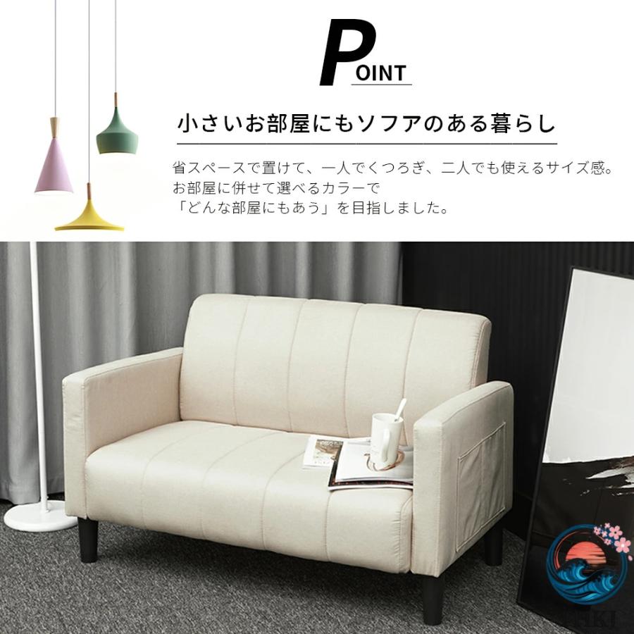 人掛け ソファ 2人用 脚取り外し可能 ローソファ 3人掛け 2P ソファー リビング THKJ モダン レザー風 布張り 鉄脚 おしゃれ シンプル かっこいい ワンルームの画像