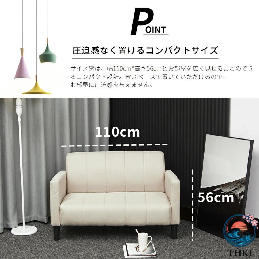 人掛け ソファ 2人用 脚取り外し可能 ローソファ 3人掛け 2P ソファー リビング THKJ モダン レザー風 布張り 鉄脚 おしゃれ シンプル かっこいい ワンルームの画像