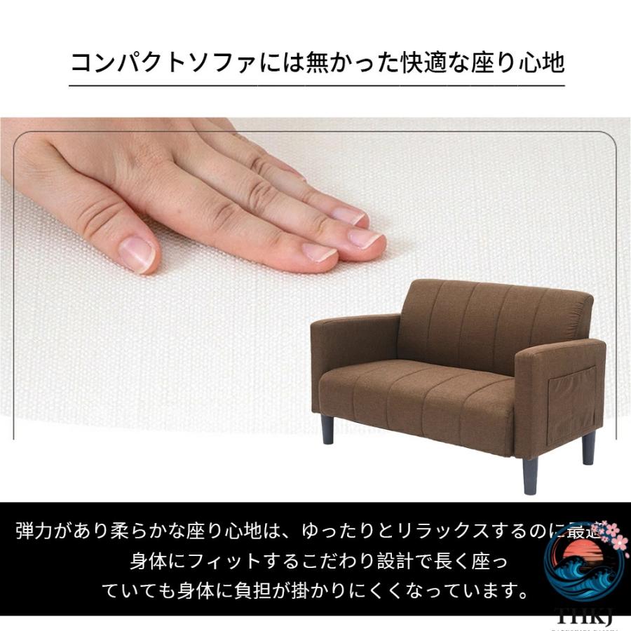 人掛け ソファ 2人用 脚取り外し可能 ローソファ 3人掛け 2P ソファー リビング THKJ モダン レザー風 布張り 鉄脚 おしゃれ シンプル かっこいい ワンルームの画像