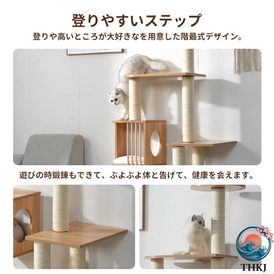 キャットタワー 木製 頑丈 据え置き おしゃれ 麻紐 爪とぎボール 猫ベッド THKJ 安全安心 ペット用品 猫用品 猫タワー キャットハウス キャット 猫 爪とぎの画像