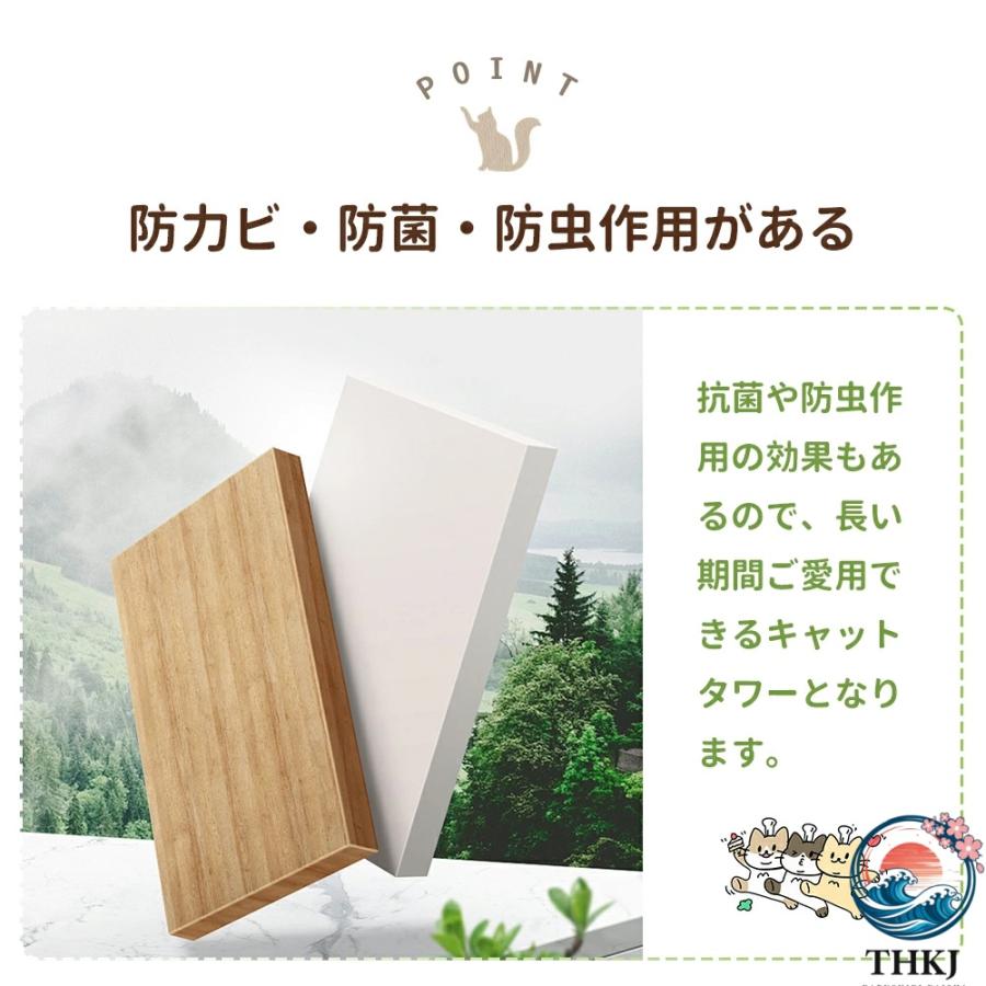 キャットタワー 木製 頑丈 据え置き おしゃれ 麻紐 爪とぎボール 猫ベッド THKJ 安全安心 ペット用品 猫用品 猫タワー キャットハウス キャット 猫 爪とぎの画像