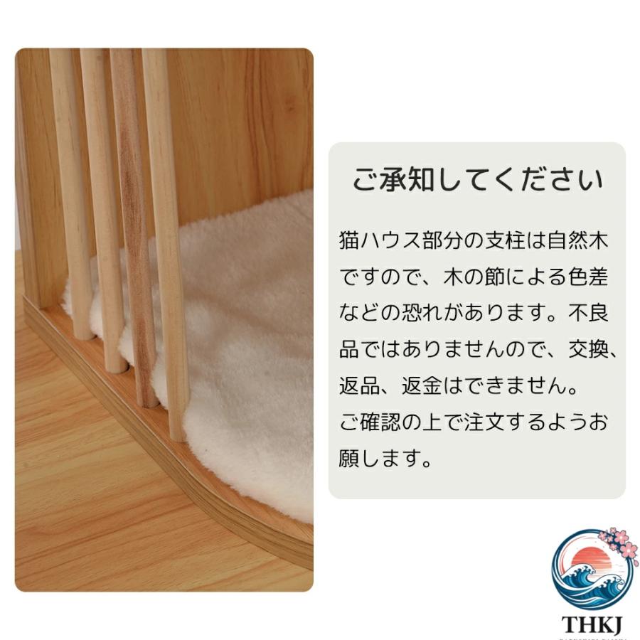 キャットタワー 木製 頑丈 据え置き おしゃれ 麻紐 爪とぎボール 猫ベッド THKJ 安全安心 ペット用品 猫用品 猫タワー キャットハウス キャット 猫 爪とぎの画像