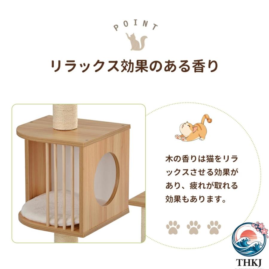 キャットタワー 木製 頑丈 据え置き おしゃれ 麻紐 爪とぎボール 猫ベッド THKJ 安全安心 ペット用品 猫用品 猫タワー キャットハウス キャット 猫 爪とぎの画像