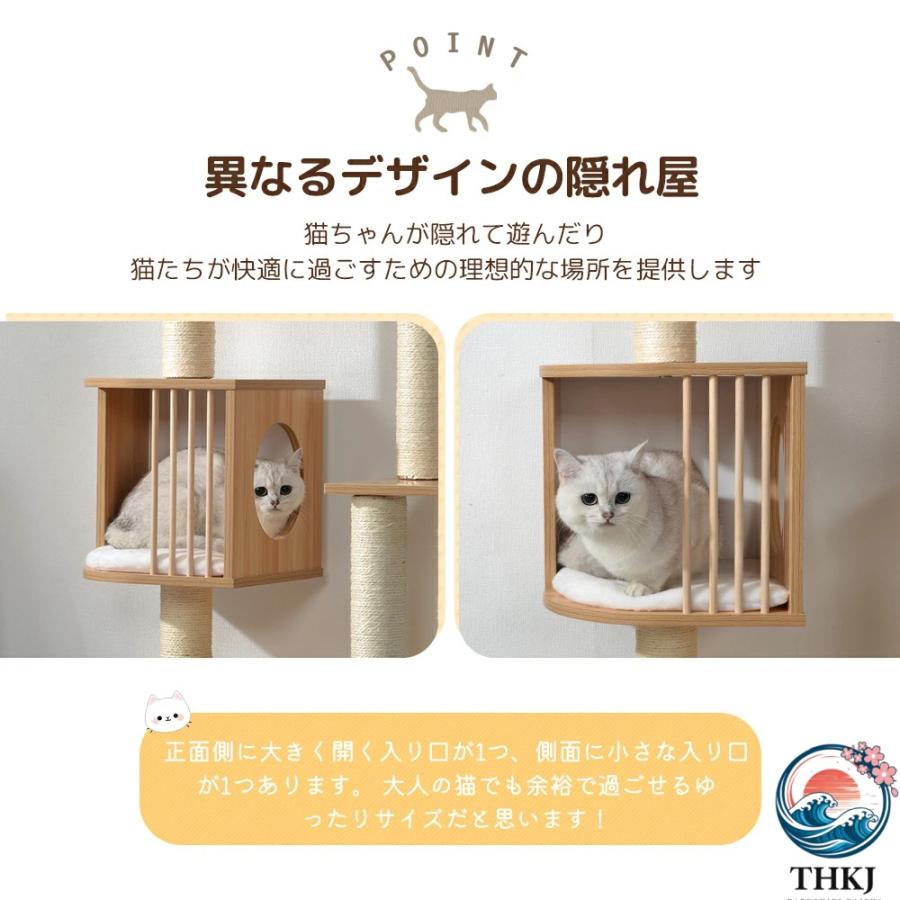 キャットタワー 木製 頑丈 据え置き おしゃれ 麻紐 爪とぎボール 猫ベッド THKJ 安全安心 ペット用品 猫用品 猫タワー キャットハウス キャット 猫 爪とぎの画像