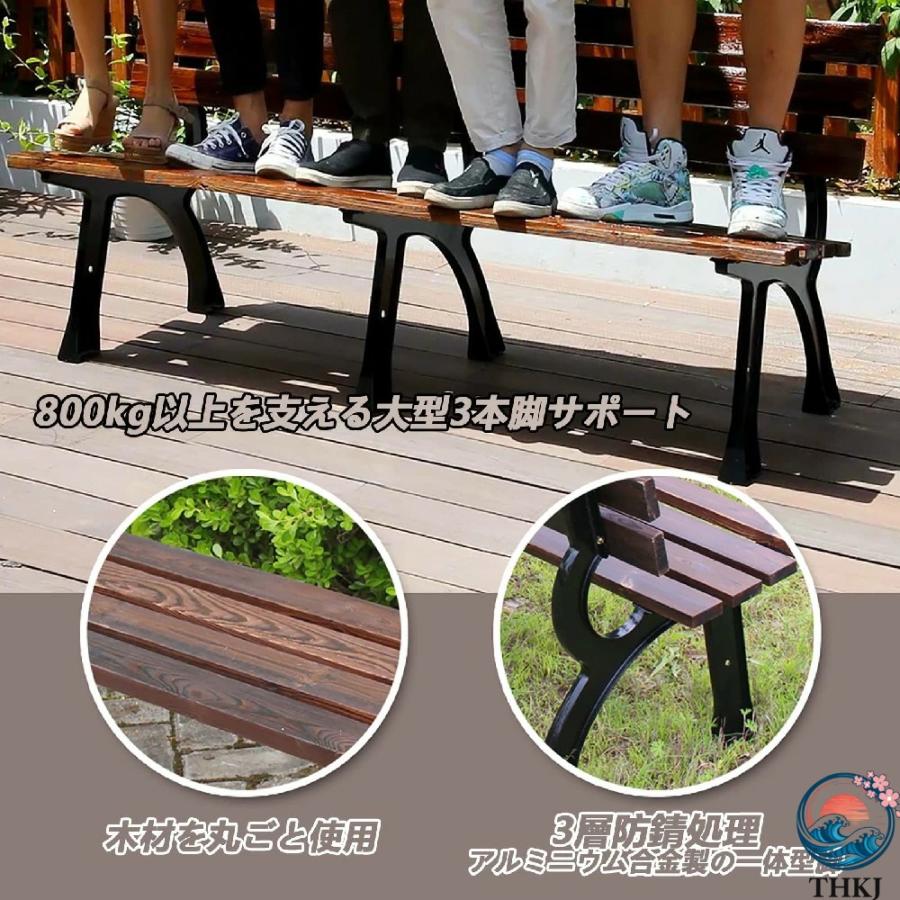 木製ガーデンベンチ パークベンチ 屋外 庭のベンチ ガーデン 用 外