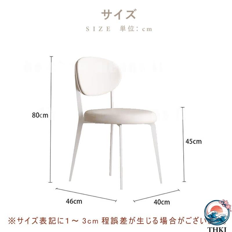 ダイニングチェア 2脚 4脚セット レザー チェア ダイニングチェアー THKJ ダイニング チェアー 椅子 いす イス 食卓椅子 スチール リ おしゃれ 空間になじむ_10