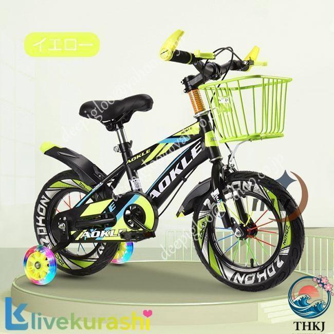 子供用 自転車 子供自転車 20インチ 16インチ 18インチ 男の子 THKJ 女の子 子供 頑丈 軽量 補助輪付 3歳 4歳 5歳 6歳 8歳 9歳 誕生日 遊びやすい おすすめ_4