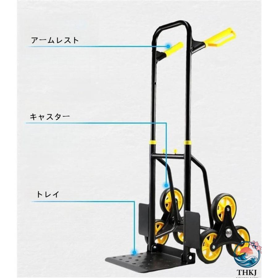 台車 キャリーカート 階段 折りたたみ 階段登れる台車 6輪 耐荷重200kg