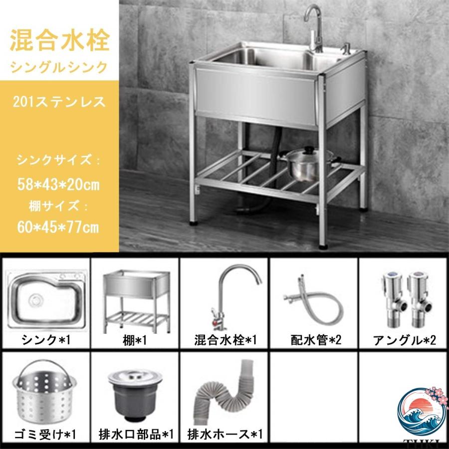 簡易流し台 ガーデンシンク 屋外 ステンレス 混合水栓あり 工場 庭先