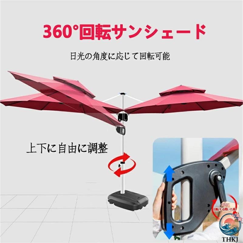 ガーデンパラソル 大型 パラソル 約)直径300cm 折りたたみ アルミ製 THKJ ハンギングパラソル 風に強い UVカット 撥水 クランク開閉 高さ調節 角度調整_3