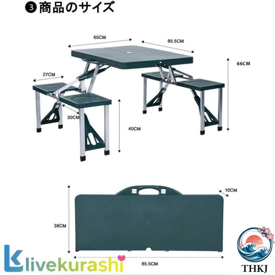 折りたたみキャンプテーブルセット テーブル チェア一体型 ピクニック