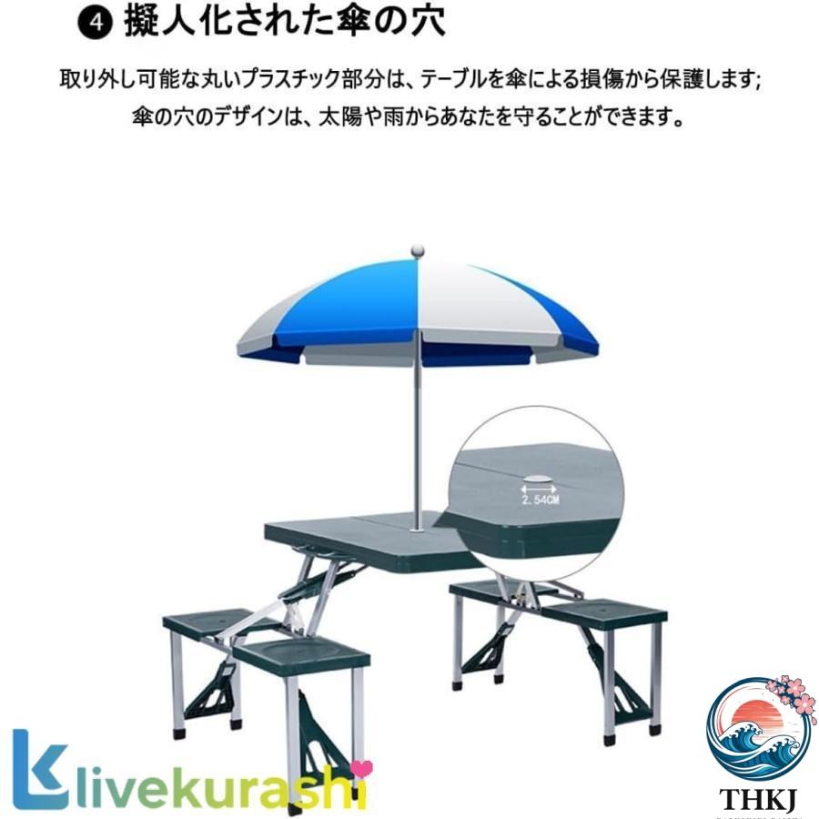 折りたたみ式 アウトドアテーブル 4人用 チェア一体型 折りたたみキャンプテーブルセット テーブル チェア一体型 ピクニック