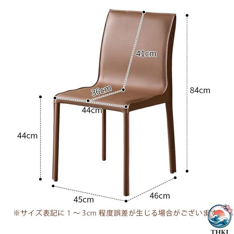 ダイニングチェア 2脚セット 北欧 レザーチェア ダイニングチェアセット THKJ ダイニングレザーチェア おしゃれ 2個 フェイクレザー デザイナ 空間になじむ_8
