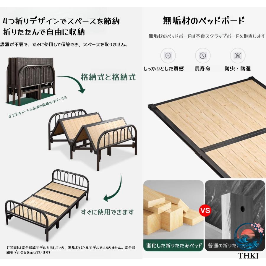 ベッドフレーム 折り畳みベッド セミダブルベッド 横幅120cm すのこベッド THKJ 完成品 木製+スチール 組立不要 木製ベッド 通気性 持ち運び 150*194CM_4