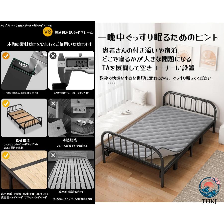 ベッドフレーム 折り畳みベッド セミダブルベッド 横幅120cm すのこベッド THKJ 完成品 木製+スチール 組立不要 木製ベッド 通気性 持ち運び 150*194CM_6
