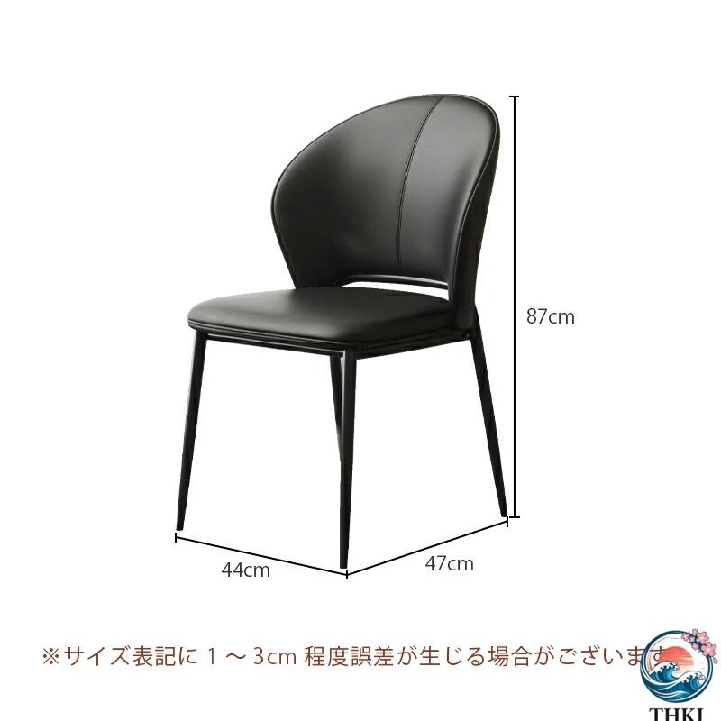 ダイニングチェア 2脚セット 北欧 レザーチェア ダイニングチェアセット THKJ ダイニングレザーチェア おしゃれ 2個 フェイクレザー デザイナ 空間になじむ_6
