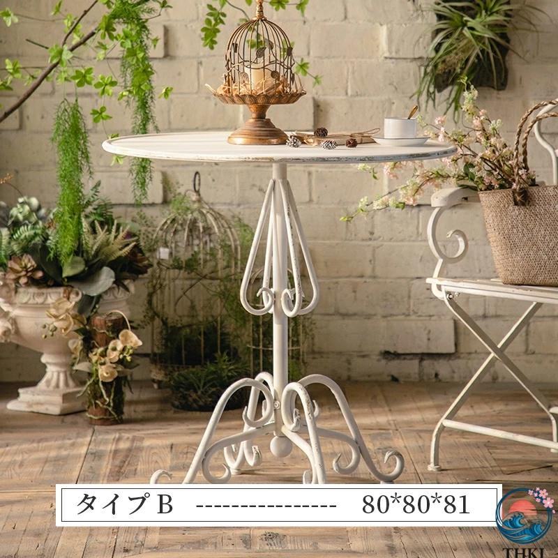 ガーデンテーブル フレンチレトロ 丸テーブル スチール製 小円卓