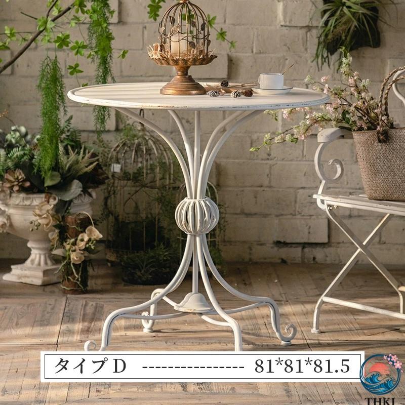 ガーデンテーブル フレンチレトロ 丸テーブル スチール製 小円卓