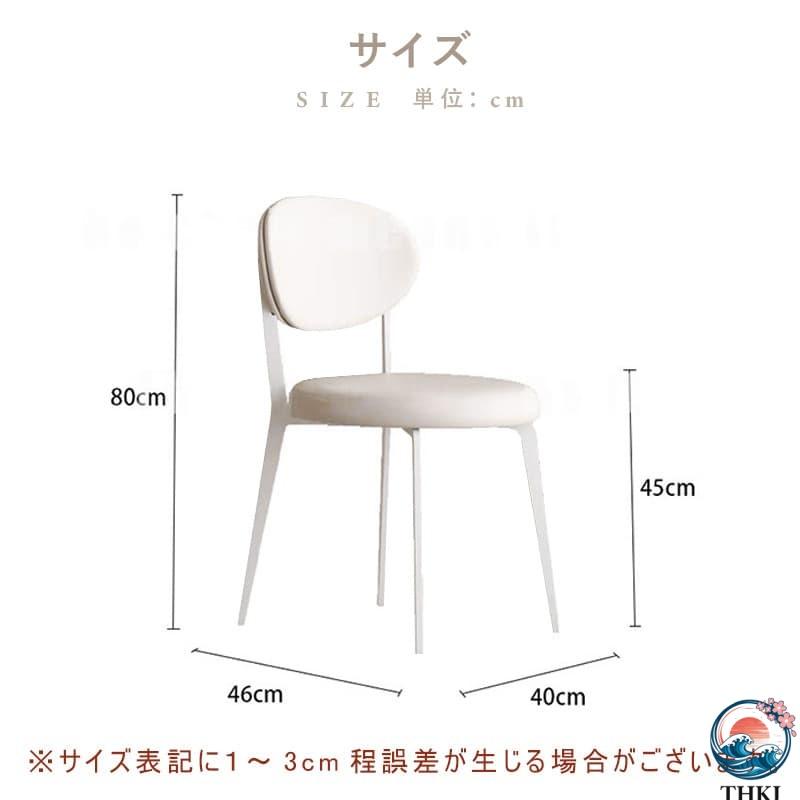 ダイニングチェア 2脚 4脚セット レザー チェア ダイニングチェアー THKJ ダイニング チェアー 椅子 いす イス 食卓椅子 スチール リ おしゃれ 空間になじむ_10