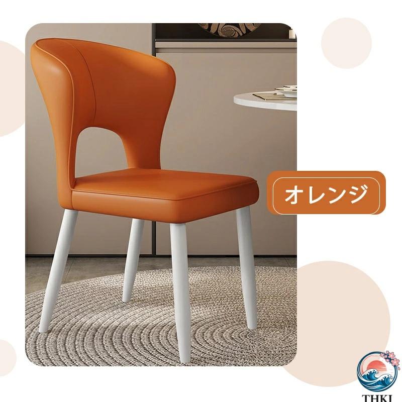 ダイニングチェア 2脚セット 北欧 レザーチェア ダイニングチェアセット THKJ ダイニングレザーチェア おしゃれ 2個 フェイクレザー デザイナ 空間になじむ_13
